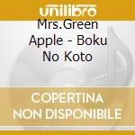 Mrs.Green Apple - Boku No Koto cd musicale di Mrs.Green Apple