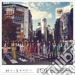 Iz*One - Suki To Iwasetai cd