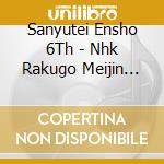 Sanyutei Ensho 6Th - Nhk Rakugo Meijin Sen Sanyutei Ensho 4 Tounasu Ya/Kubi Jouchin cd