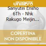 Sanyutei Ensho 6Th - Nhk Rakugo Meijin Sen Sanyutei Ensho 10 Sanjikkoku/Shika Seidan cd musicale di Sanyutei Ensho 6Th