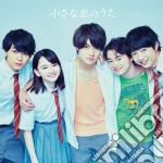 Chiisana Koino Uta Band - Chiisana Koino Uta cd
