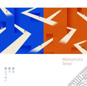 Matsumuro Seiya - Boku Ha Boku De Boku Ja Nai cd musicale