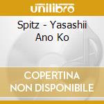 Spitz - Yasashii Ano Ko cd