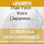 Thae-Yeon - Voice (Japanese Version B) (2 Cd) cd