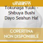 Tokunaga Yuuki - Shibuya Bushi Dayo Seishun Ha! cd