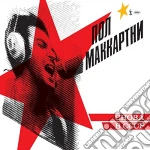 Paul Mccartney - Choba B Cccp cd