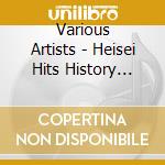 Various Artists - Heisei Hits History Mixed By Dj Nana (2 Cd) cd musicale di Various Artists