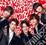 King & Prince - Koi-Wazurai cd