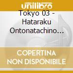 Tokyo 03 - Hataraku Ontonatachino Nichisyou Tsukai Conte Show Tokyo03No Shukinisase (2 Cd) cd