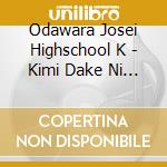 Odawara Josei Highschool K - Kimi Dake Ni Motetainda. cd