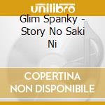 Glim Spanky - Story No Saki Ni cd