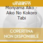 Moriyama Aiko - Aiko No Kokoro Tabi cd
