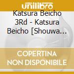 Katsura Beicho 3Rd - Katsura Beicho [Shouwa No Meien Hyaku Banashi] Sono 12 Kagekiyo/Nokizuke cd