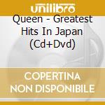 Queen - Greatest Hits In Japan (Cd+Dvd) cd
