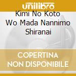 Kimi No Koto Wo Mada Nannimo Shiranai cd
