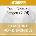 Toc - Rikkoku Sengen (2 Cd) cd