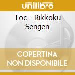 Toc - Rikkoku Sengen cd