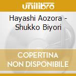 Hayashi Aozora - Shukko Biyori cd