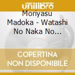 Moriyasu Madoka - Watashi No Naka No Watashi (2 Cd) cd