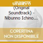 (Original Soundtrack) - Nibunno Ichino Mahou Original Sound Track cd