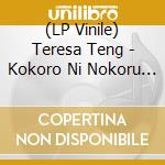 (LP Vinile) Teresa Teng - Kokoro Ni Nokoru Yoru No Uta vinile