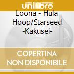 Loona - Hula Hoop/Starseed -Kakusei- cd