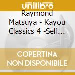 Raymond Matsuya - Kayou Classics 4 -Self Cover History 2020- cd