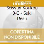 Seisyun Koukou 3-C - Suki Desu cd