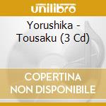 Yorushika - Tousaku (3 Cd) cd