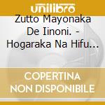 Zutto Mayonaka De Iinoni. - Hogaraka Na Hifu To Te Fufuku cd