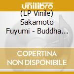 (LP Vinile) Sakamoto Fuyumi - Buddha No Youni Watashi Wa Shinda vinile
