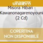 Misora Hibari - Kawanonagarenoyouni (2 Cd) cd