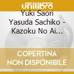 Yuki Saori Yasuda Sachiko - Kazoku No Ai Ni Tsutsumarete cd
