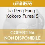 Jia Peng-Fang - Kokoro Fureai 5 cd