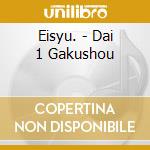 Eisyu. - Dai 1 Gakushou cd musicale