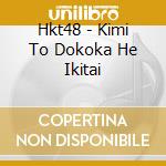 Hkt48 - Kimi To Dokoka He Ikitai cd