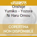 Orishige Yumiko - Yozora Ni Haru Omou cd