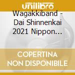 Wagakkiband - Dai Shinnenkai 2021 Nippon Budokan -Amanoiwato- (2 Blu-Ray) cd