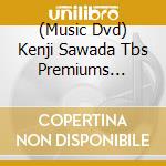 (Music Dvd) Kenji Sawada Tbs Premiums Collection (7 Dvd) [Edizione: Giappone] cd