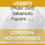 (Music Dvd) Sakamoto Fuyumi - Sakamoto Fuyumi 35Th Music Video Collection (2 Dvd) cd