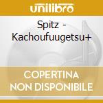 Spitz - Kachoufuugetsu+ cd