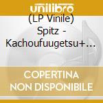 (LP Vinile) Spitz - Kachoufuugetsu+ (2 Lp) vinile