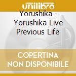 Yorushika - Yorushika Live Previous Life cd
