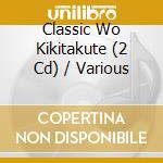 Classic Wo Kikitakute (2 Cd) / Various cd