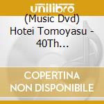 (Music Dvd) Hotei Tomoyasu - 40Th Anniversary Live 'Message From Budokan'(3 Dvd) cd musicale
