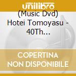 (Music Dvd) Hotei Tomoyasu - 40Th Anniversary Live 'Message From Budokan'(3 Dvd) cd