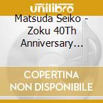 Matsuda Seiko - Zoku 40Th Anniversary Album [Seiko Matsuda 2021] cd