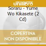 Soraru - Yume Wo Kikasete (2 Cd) cd
