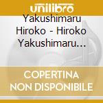 Yakushimaru Hiroko - Hiroko Yakushimaru 40Th Anniversary Box (10 Cd) cd