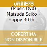 (Music Dvd) Matsuda Seiko - Happy 40Th Anniversary!! Seiko Matsuda Concert Tour 2020-2021 'Singles & Very Be (2 Dvd) cd